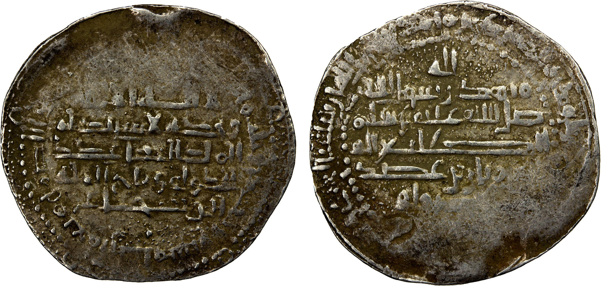 Dirham coin 56282